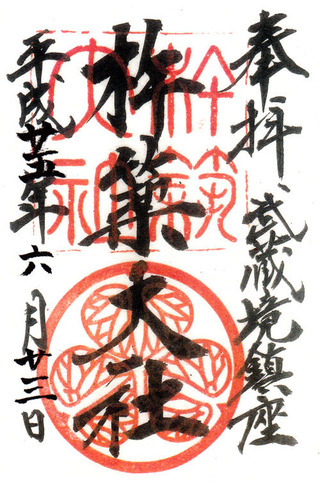 杵築大社