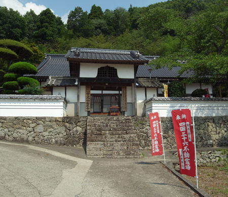 密厳寺