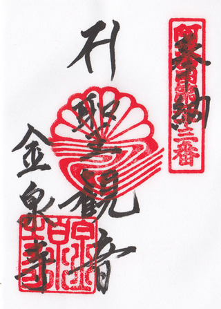 名称未設定-30
