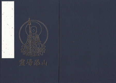 名称未設定-25