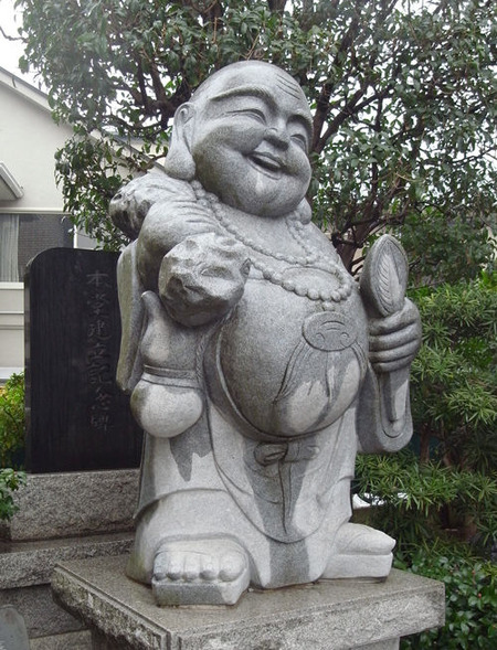 大楽寺・布袋