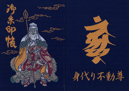 atami