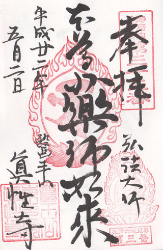 33