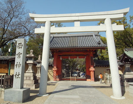 西宮神社1