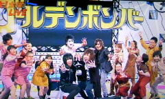 大 天才てれびくん２ ゴールデンボンバー 喜矢武様に夢中