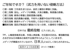20111015-sinryaku