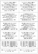 20110908-ukkari-set2