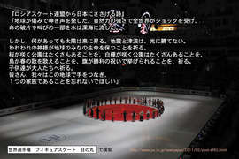 20110428-postcard-e123_figure-sasageru