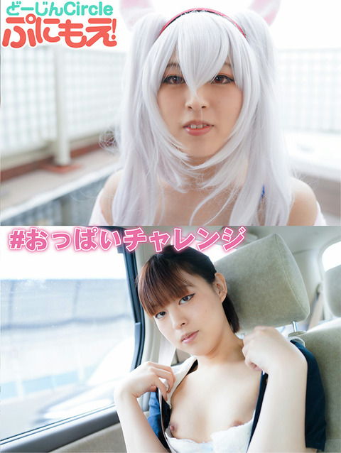 男の娘 ちびとり ヌード 裸 エロ 4009914_2977b