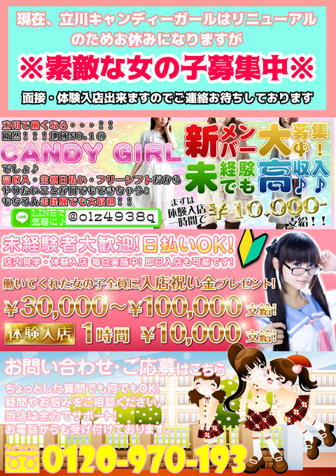 A41858792