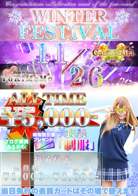 2017_11_big