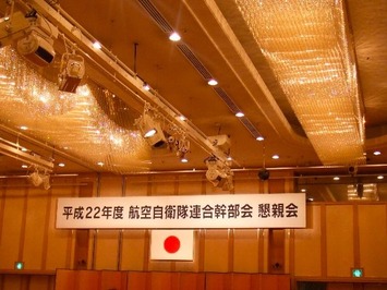 12(自衛隊)