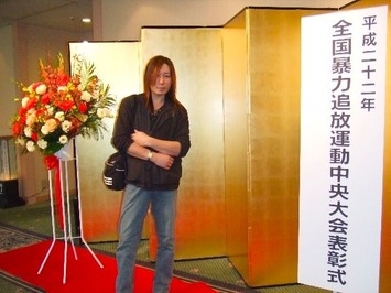 12(表彰式銀賞)