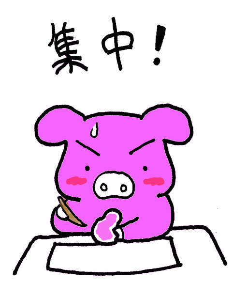 ブログ用イラスト2