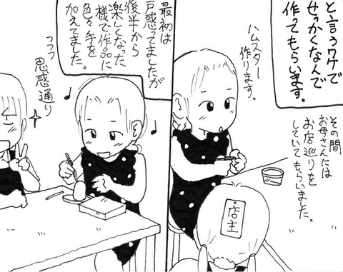 6月の大磯市2枚目