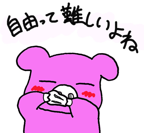 ブログ用イラスト3