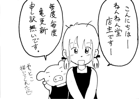 h29,2~4月