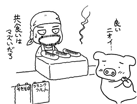 ブログ用金沢文庫3