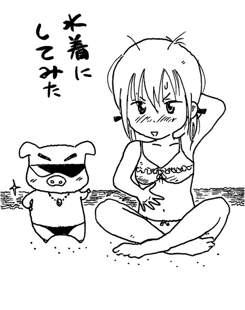 店主の水着