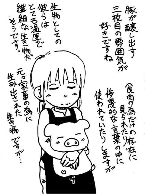 2016年12月31日22時38分30秒0002