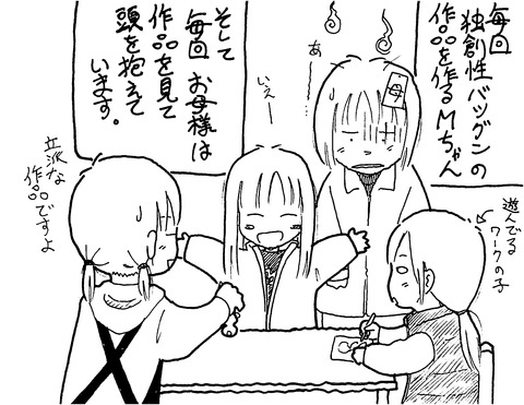 11月のえびーな2