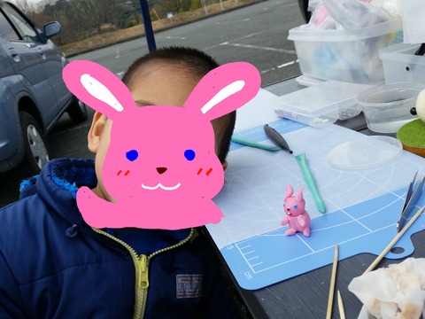 2月fmワーク