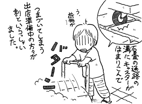 ブログ用金沢文庫2