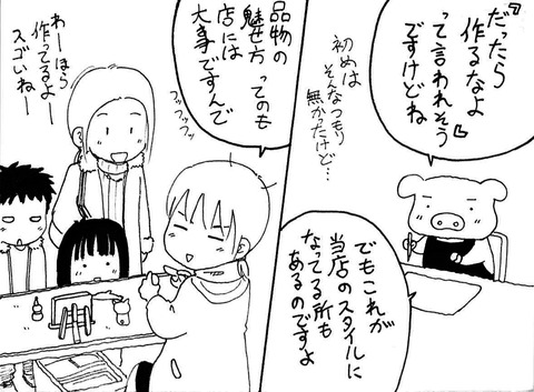 12月の海老名3