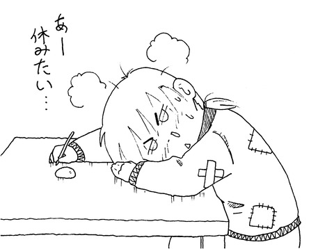 風邪っぴき