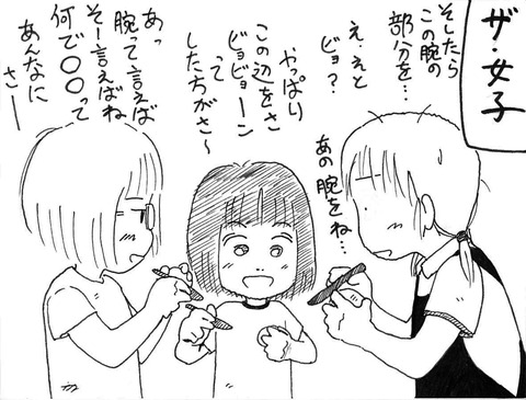 H28年・8月のワークとか3