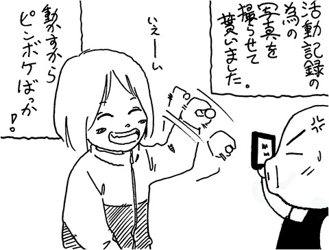 綾瀬の女の子達5