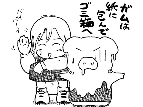 10月末4