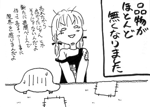 2018年始動4