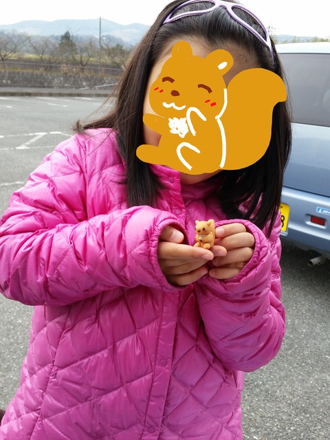 みなくんリス