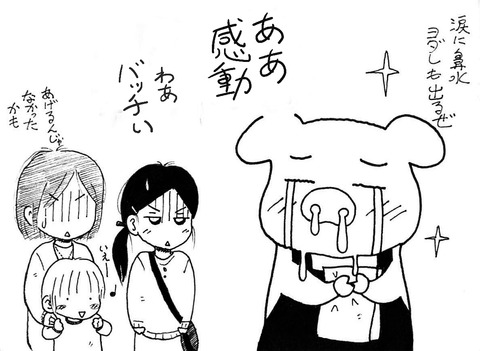 海老名でバレタンデ―