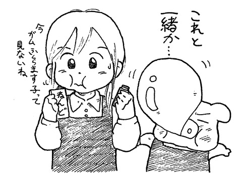 10月末1