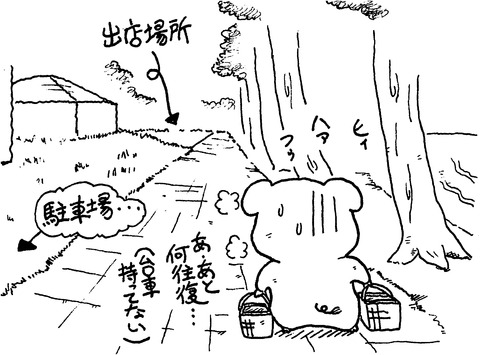 ブログ用金沢文庫1