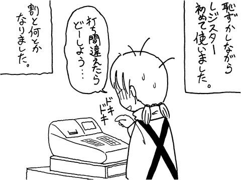 クラフト×アートにて