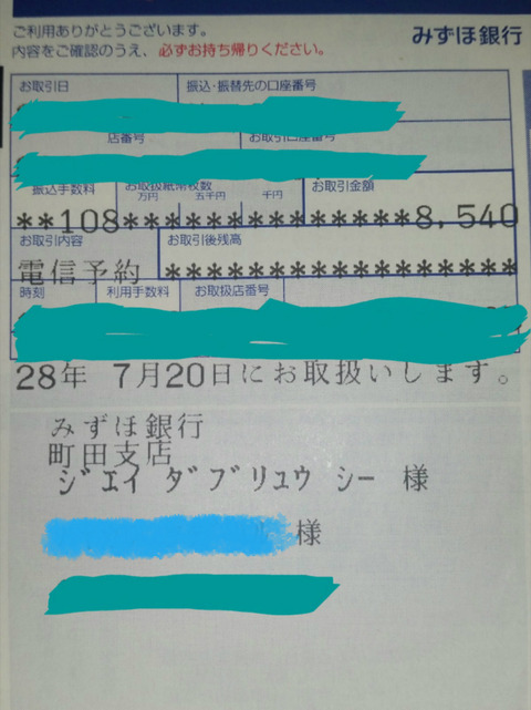 BlogPaint