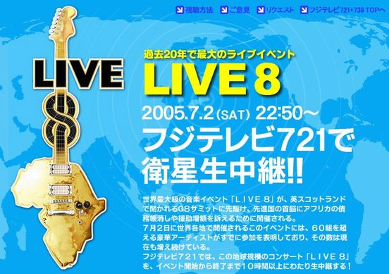 LIVE8