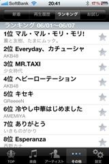 Evernote 20110614 21:04:59.jpg
