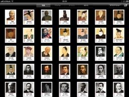 Evernote 20110704 20:12:20.jpg