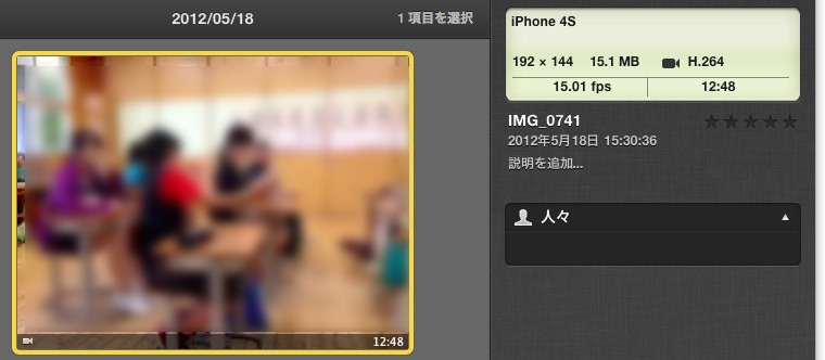 iPhoto-2