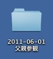 Desktop