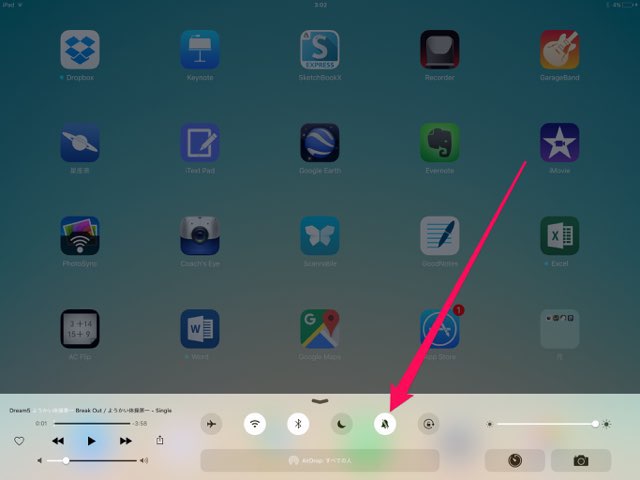 Ipad Proから音が出ないときに確認すること Ipadとiphoneで教師の仕事をつくる