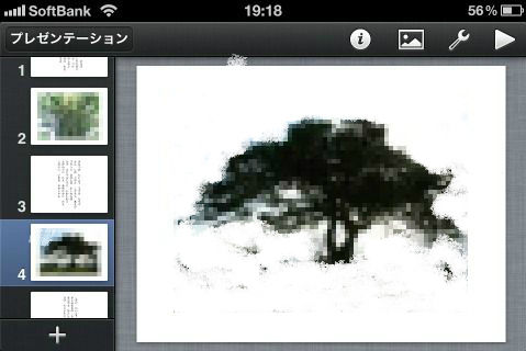 BlogPaint