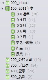 110605b.jpg