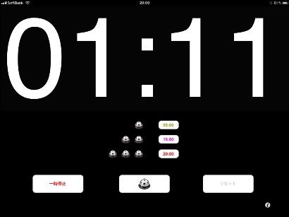 Evernote 20110607 20:01:35.jpg