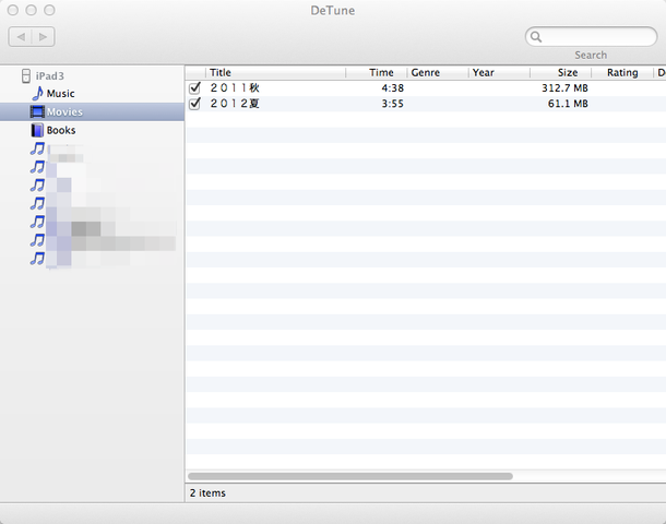 DeTune 2012:10:13 17:20 2