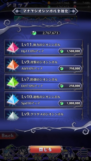 Q1X8TGh